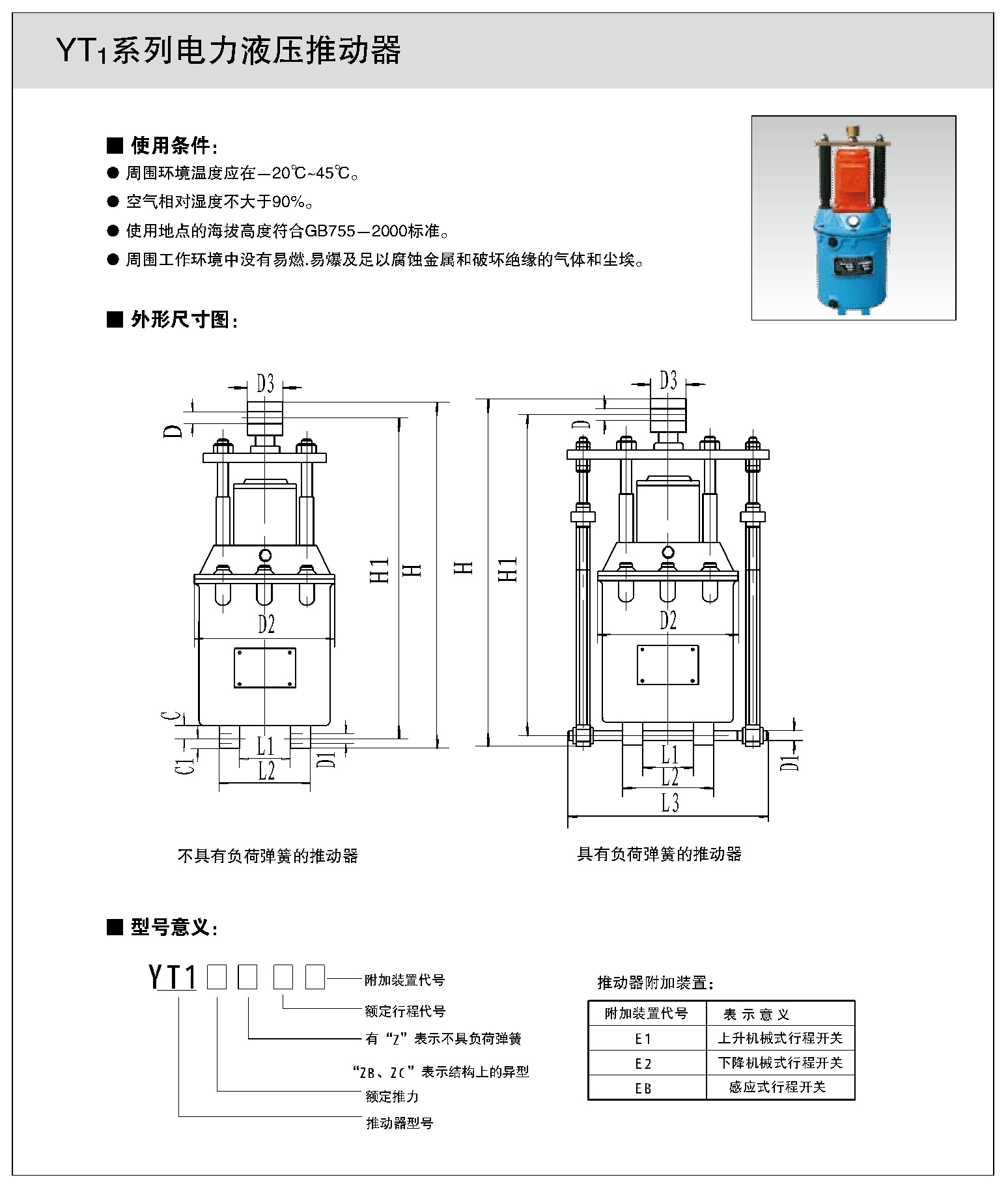 制動(dòng)器樣本108